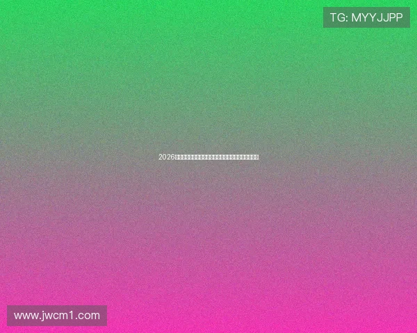 2026年最佳体育直播软件推荐有哪些值得下载的高评价平台