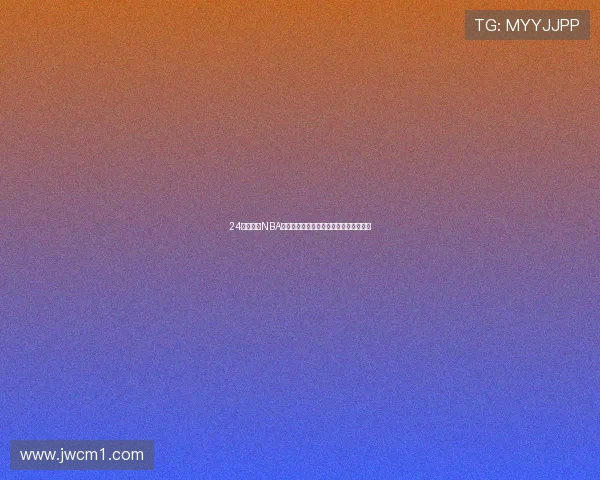 24看球直播NBA官网实时赛事高清视频免费观看平台指南 24看球直播NBA官网实时赛事高清视频免费观看平台指南